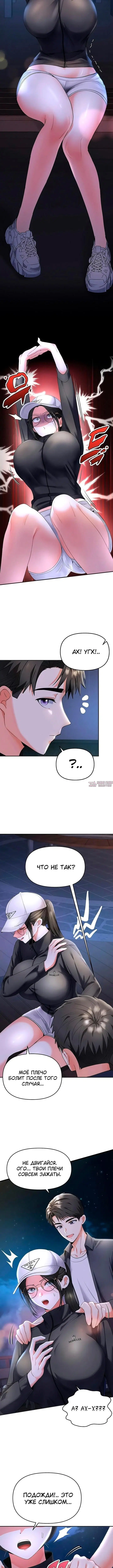 Page 4.001