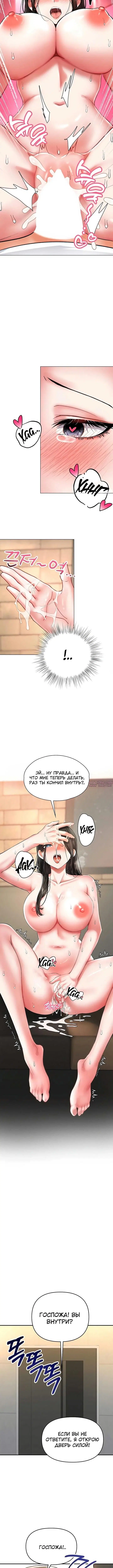 Page 4.001