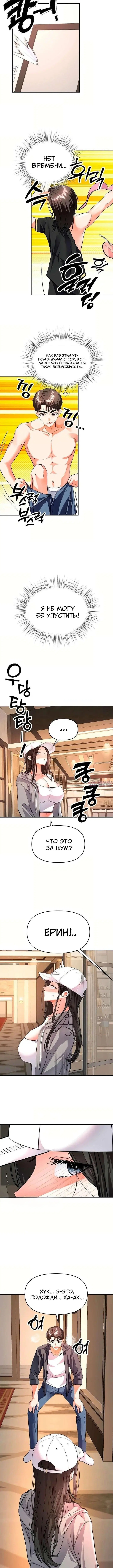 Page 4.001
