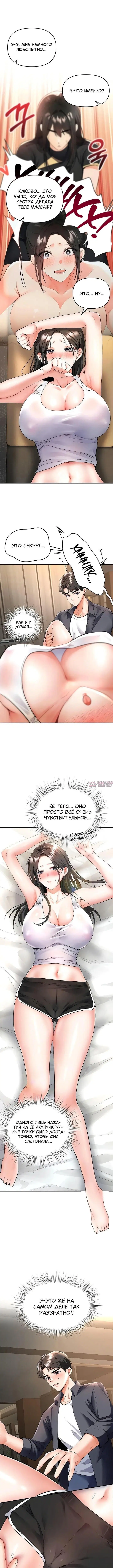 Page 4.001