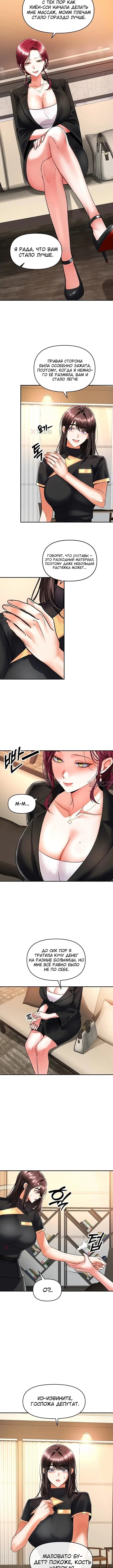 Page 4.001