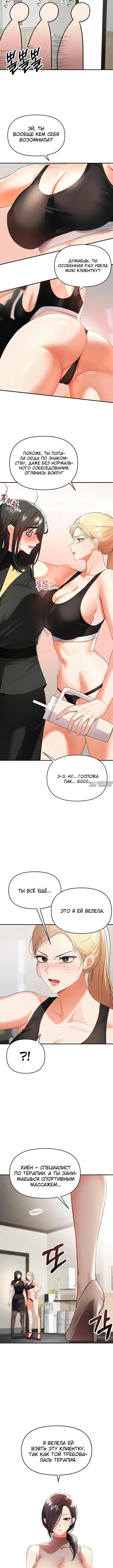 Page 5.001