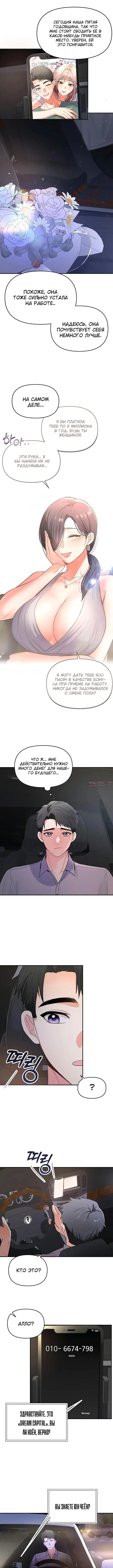 Page 5.001