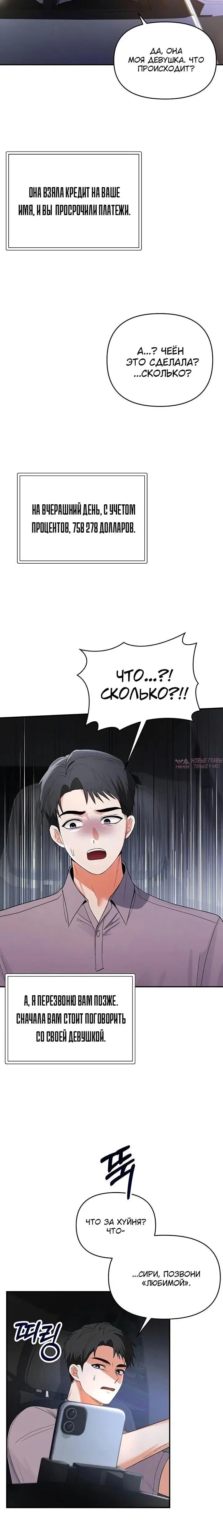 Page 5.002