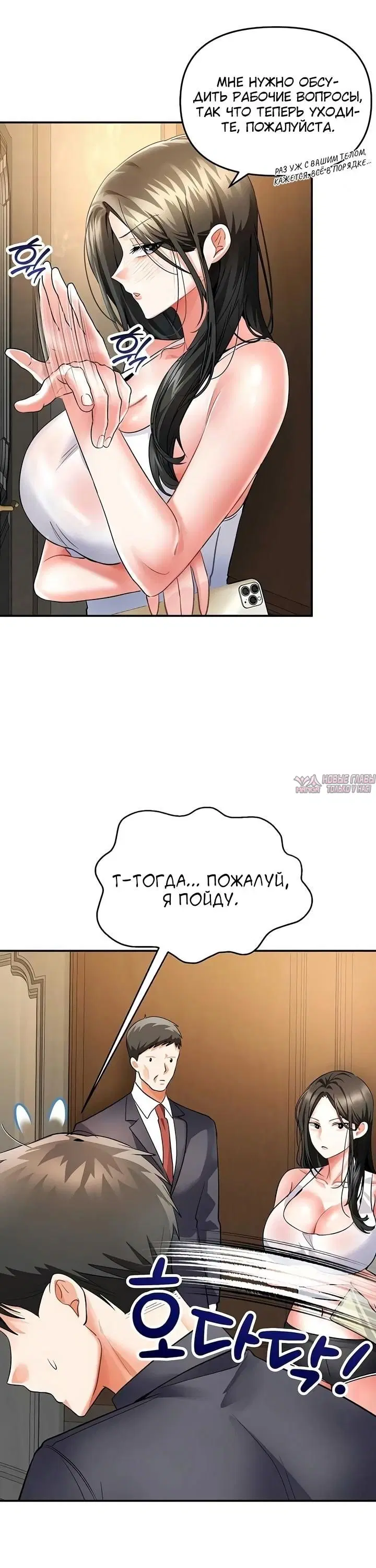 Page 5.002