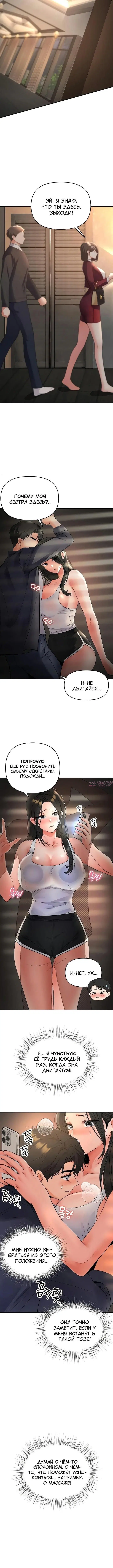 Page 5.001