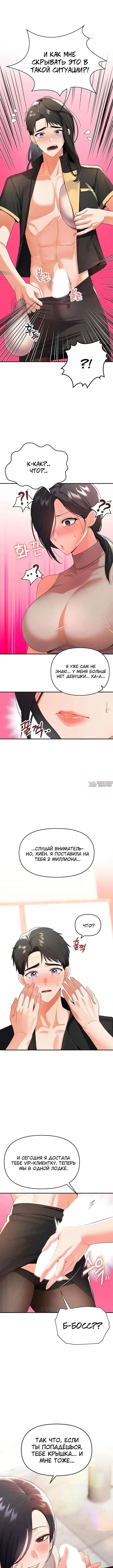Page 6.001