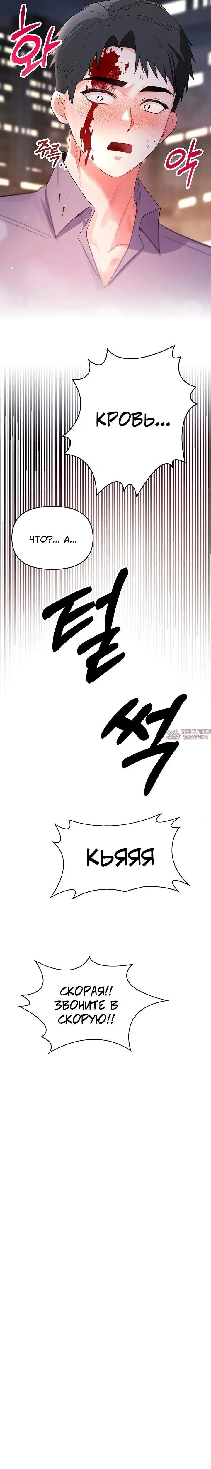 Page 6.002
