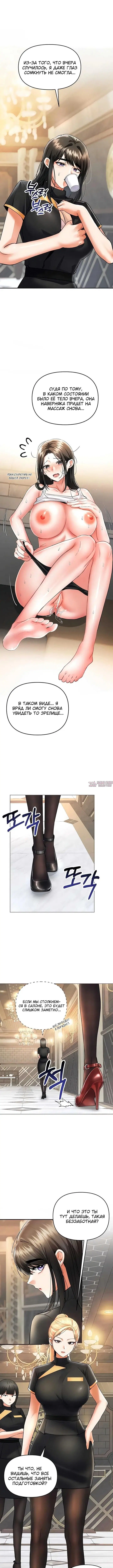 Page 6.001