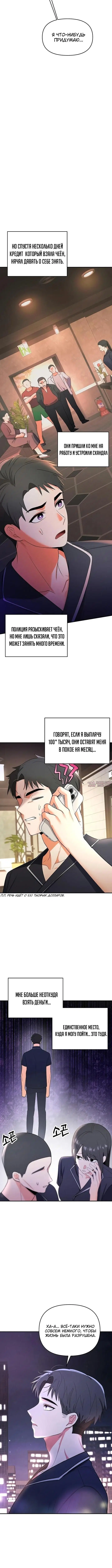 Page 7.001