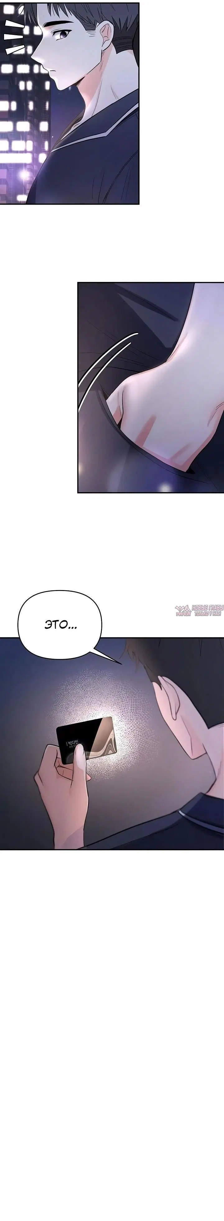 Page 7.002