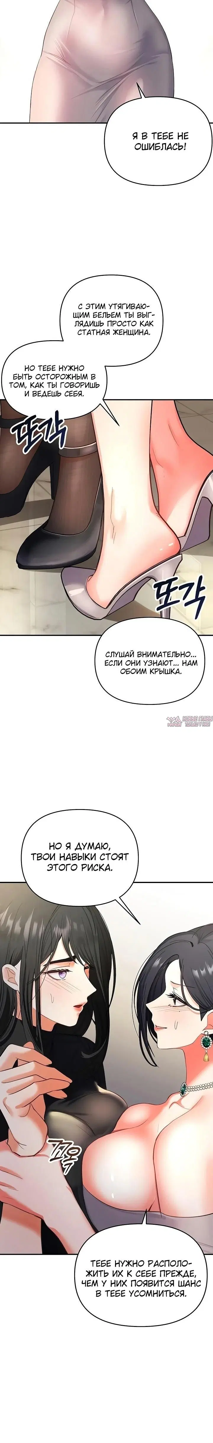 Page 8.002