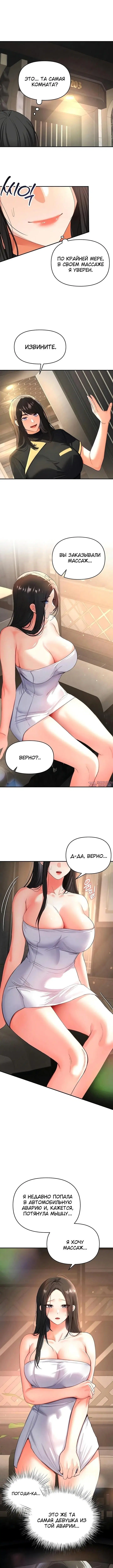 Page 9.001