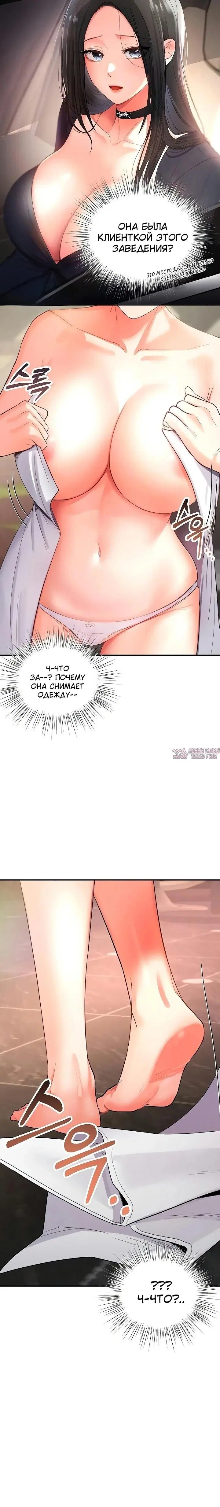 Page 9.002