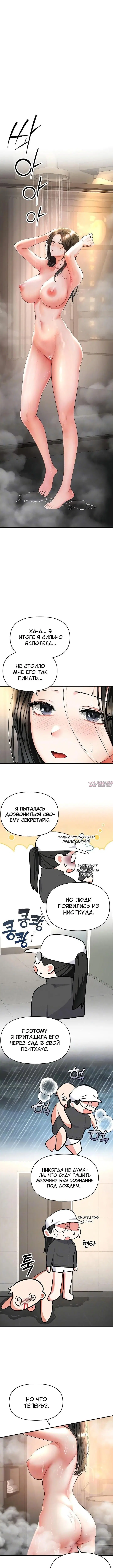 Page 1.001