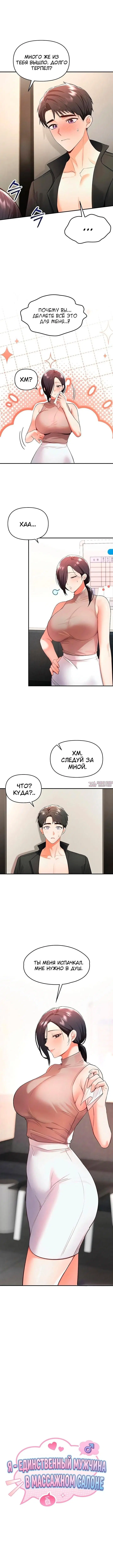 Page 2.001