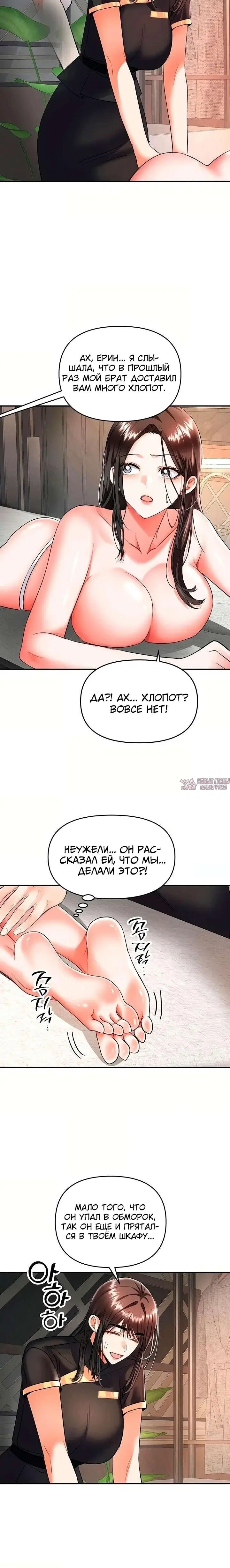 Page 2.002