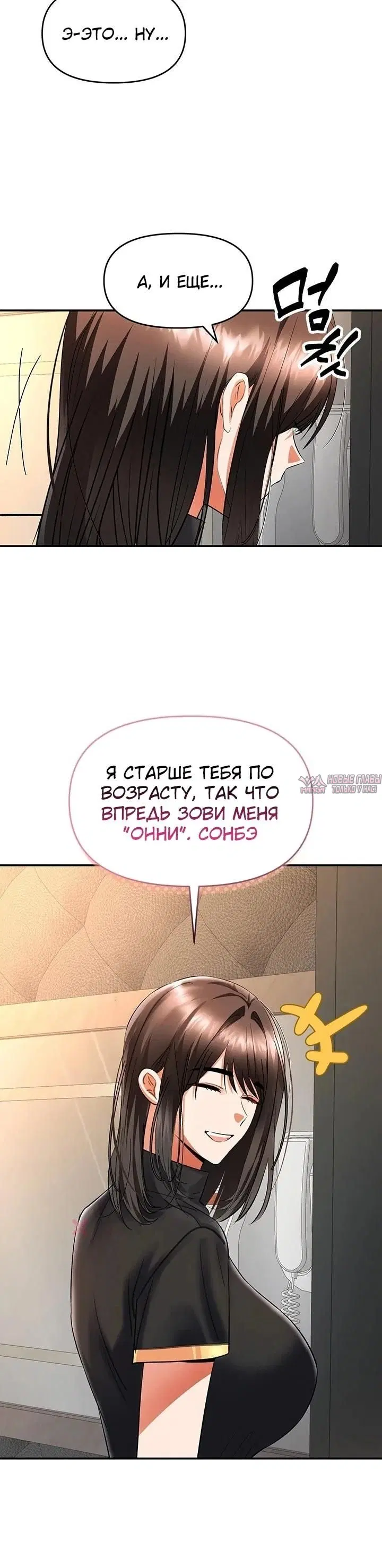 Page 2.002