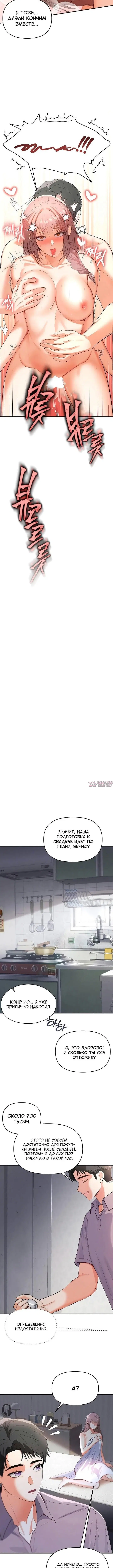 Page 3.001