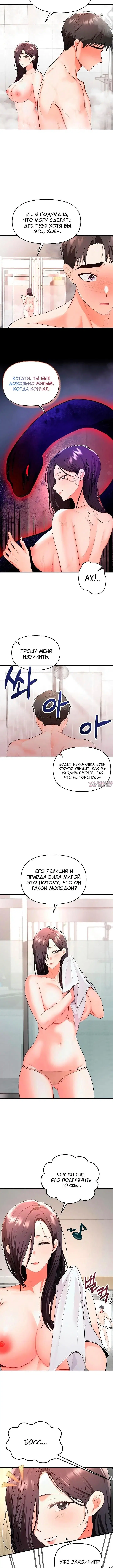 Page 3.001