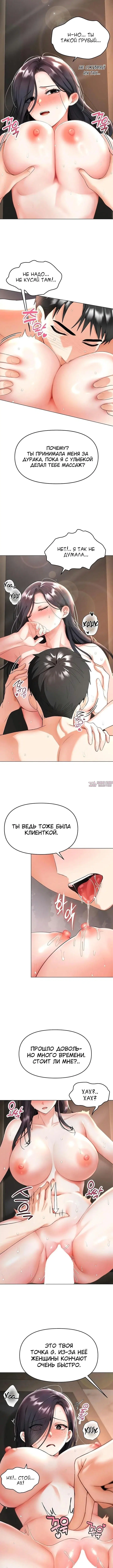 Page 3.001