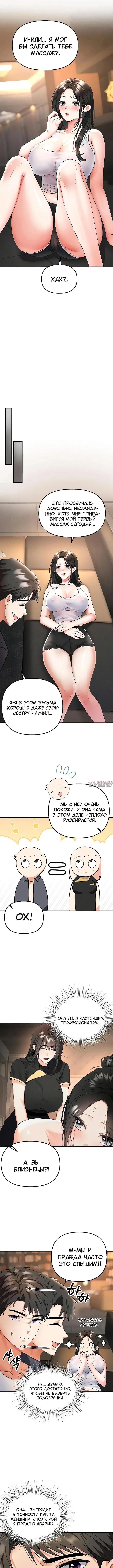 Page 3.001