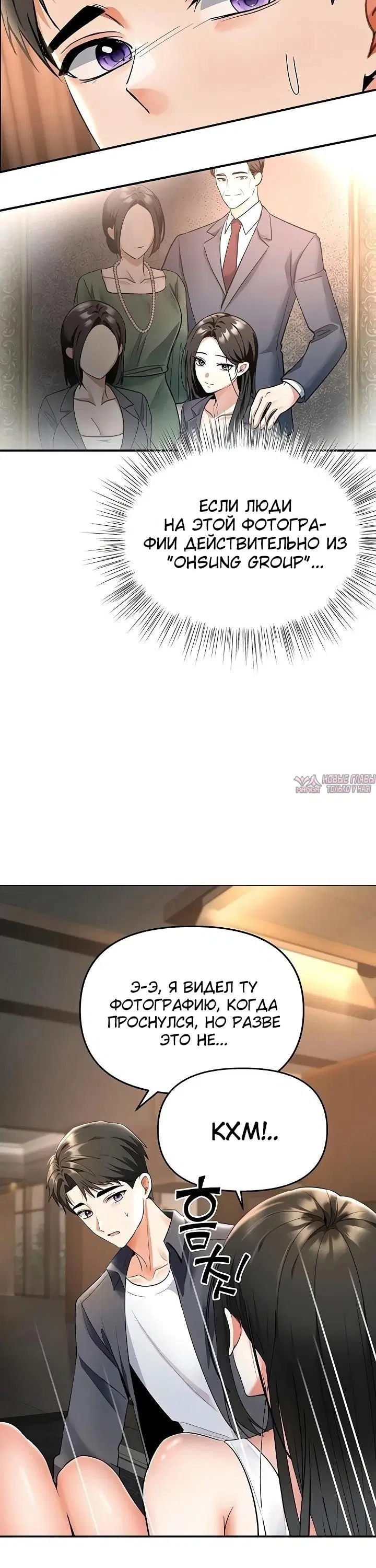 Page 3.002