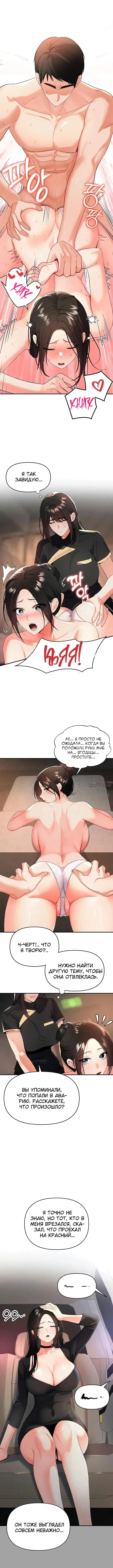 Page 3.001
