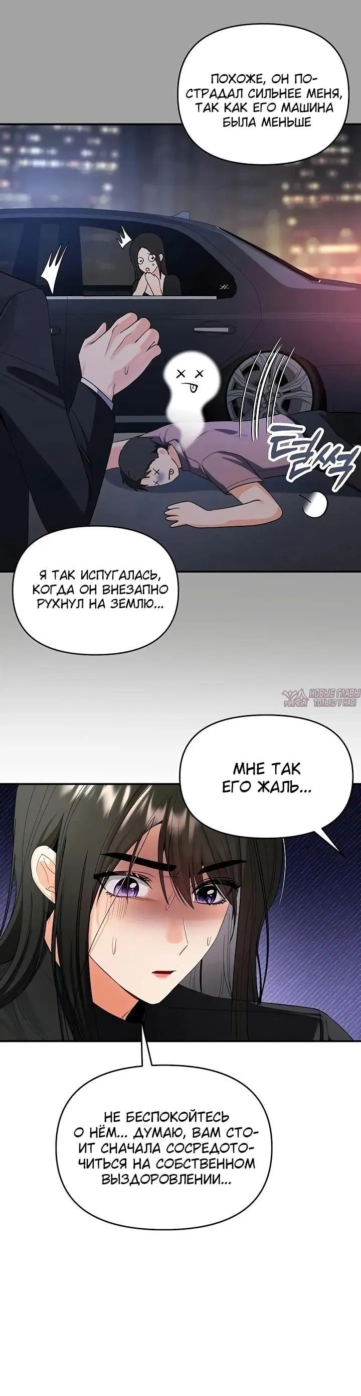 Page 3.002