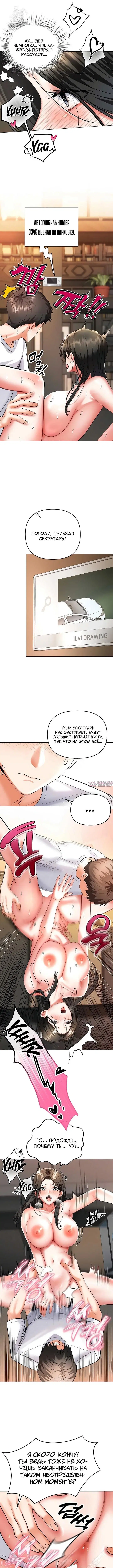 Page 3.000