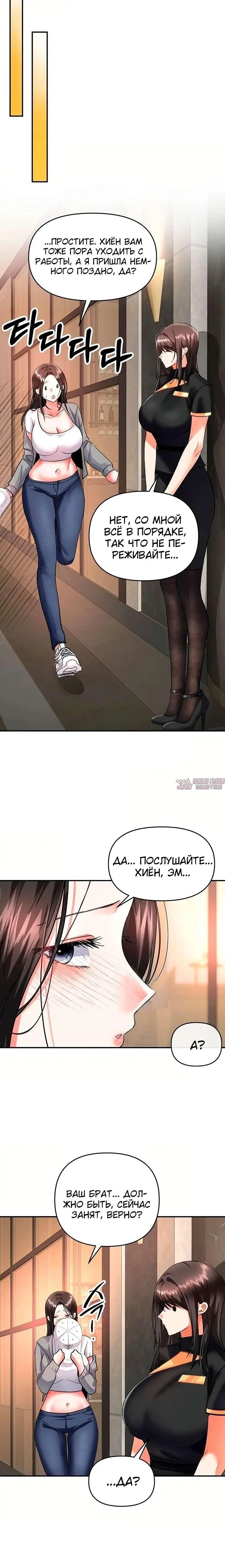 Page 3.002