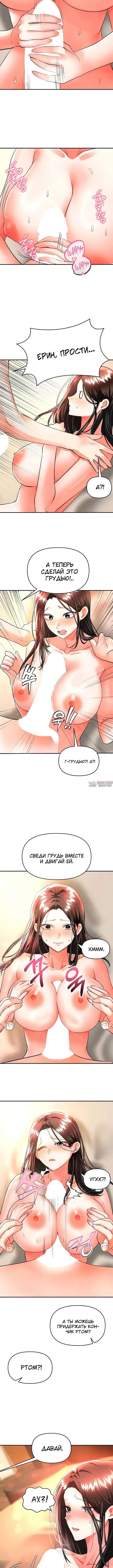 Page 4.001