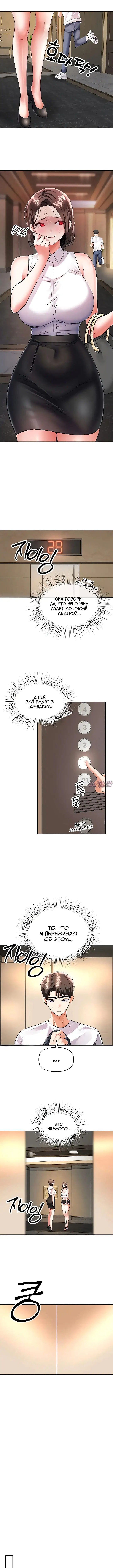 Page 4.001000000