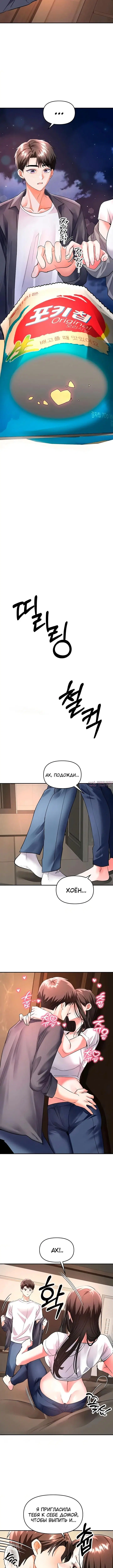 Page 5.001
