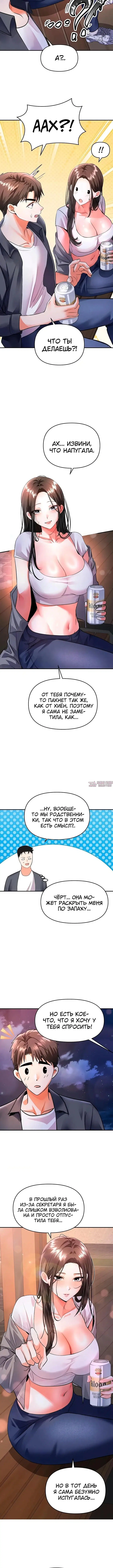 Page 2.001