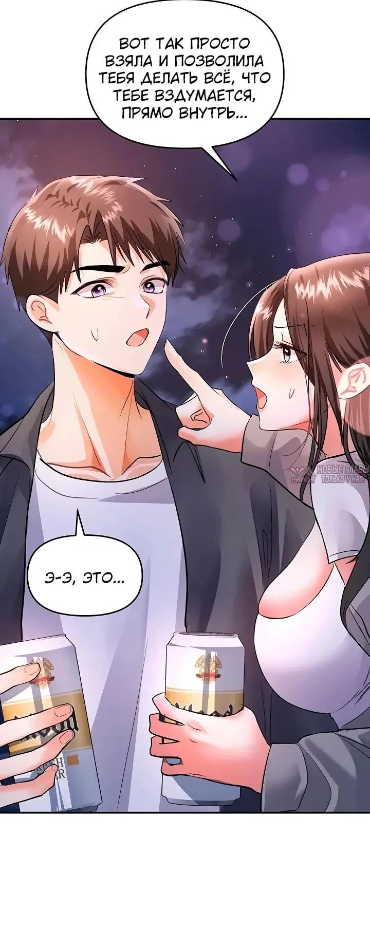 Page 2.002