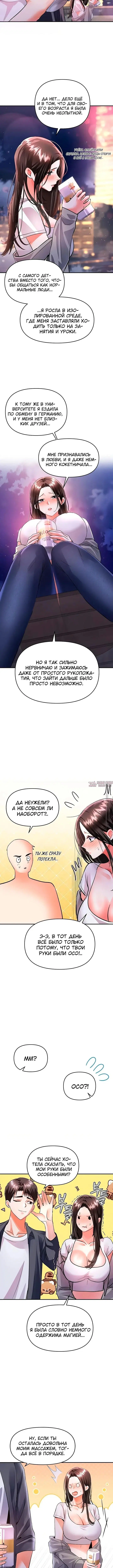 Page 3.001