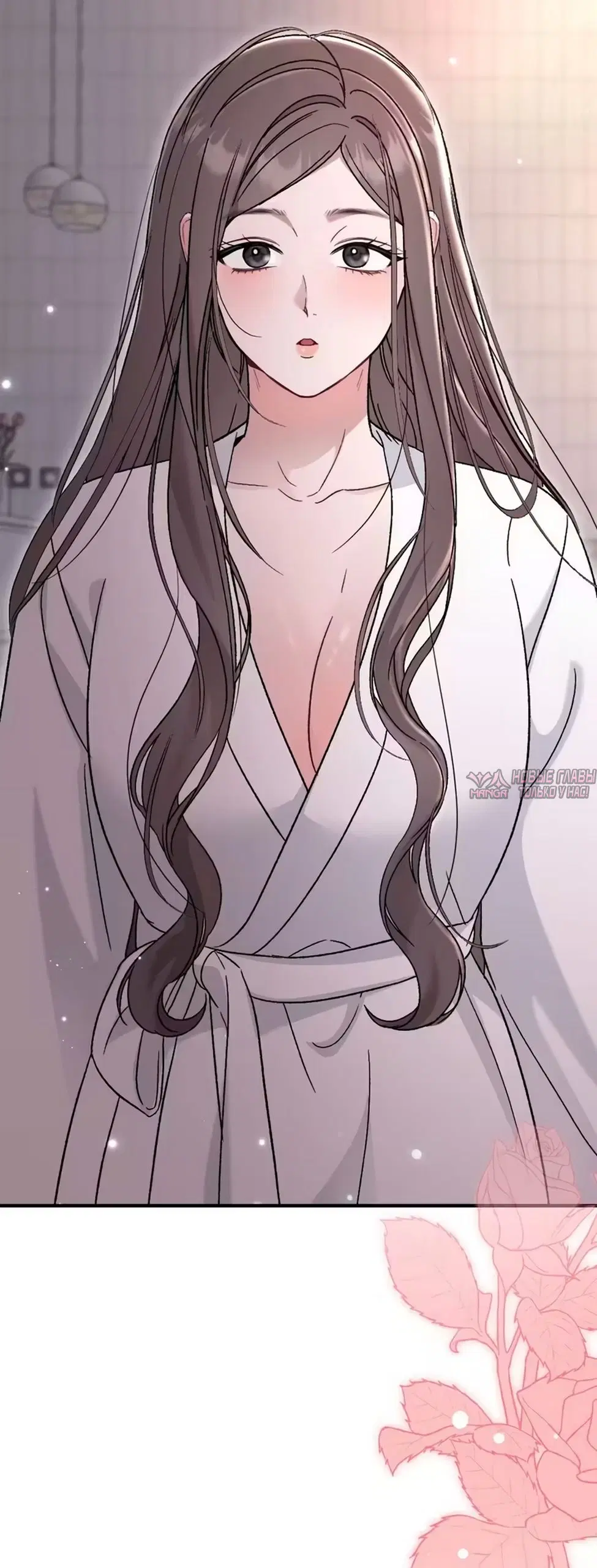 «Границы одержимости», глава 4, страница 61.000000000