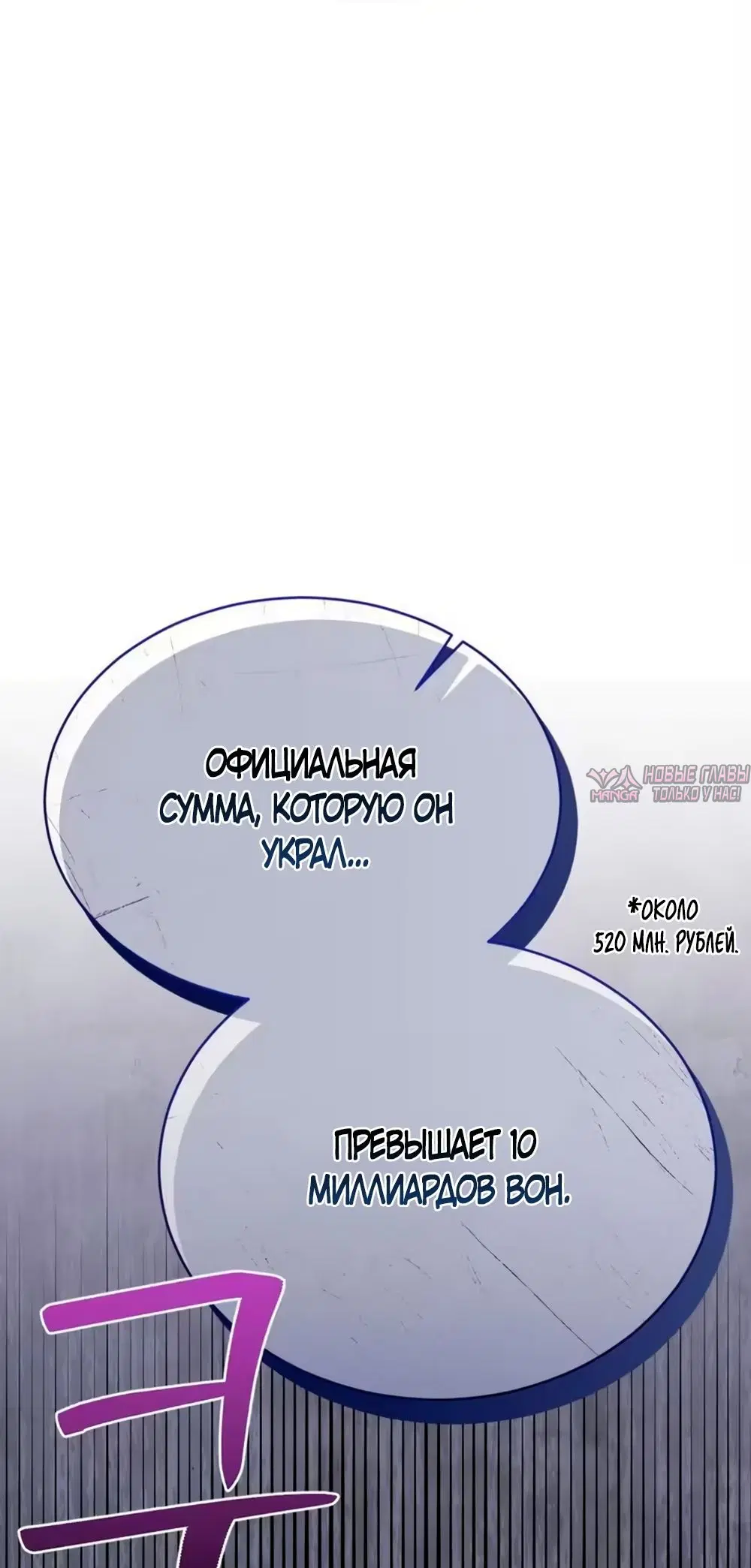 «Границы одержимости», глава 2, страница 7.000000000