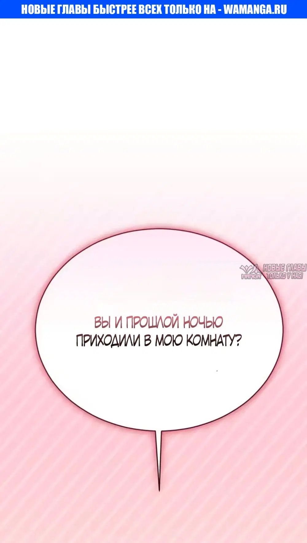 «Границы одержимости», глава 5, страница 1.000000000