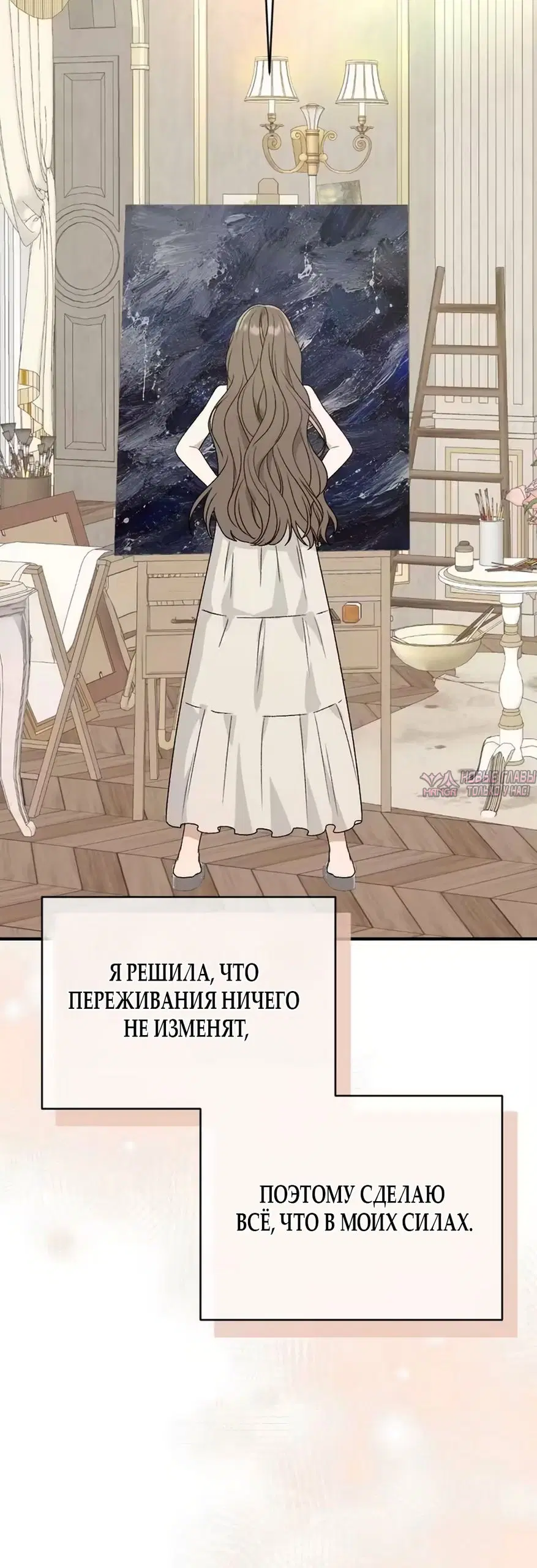 «Границы одержимости», глава 5, страница 32.000000000
