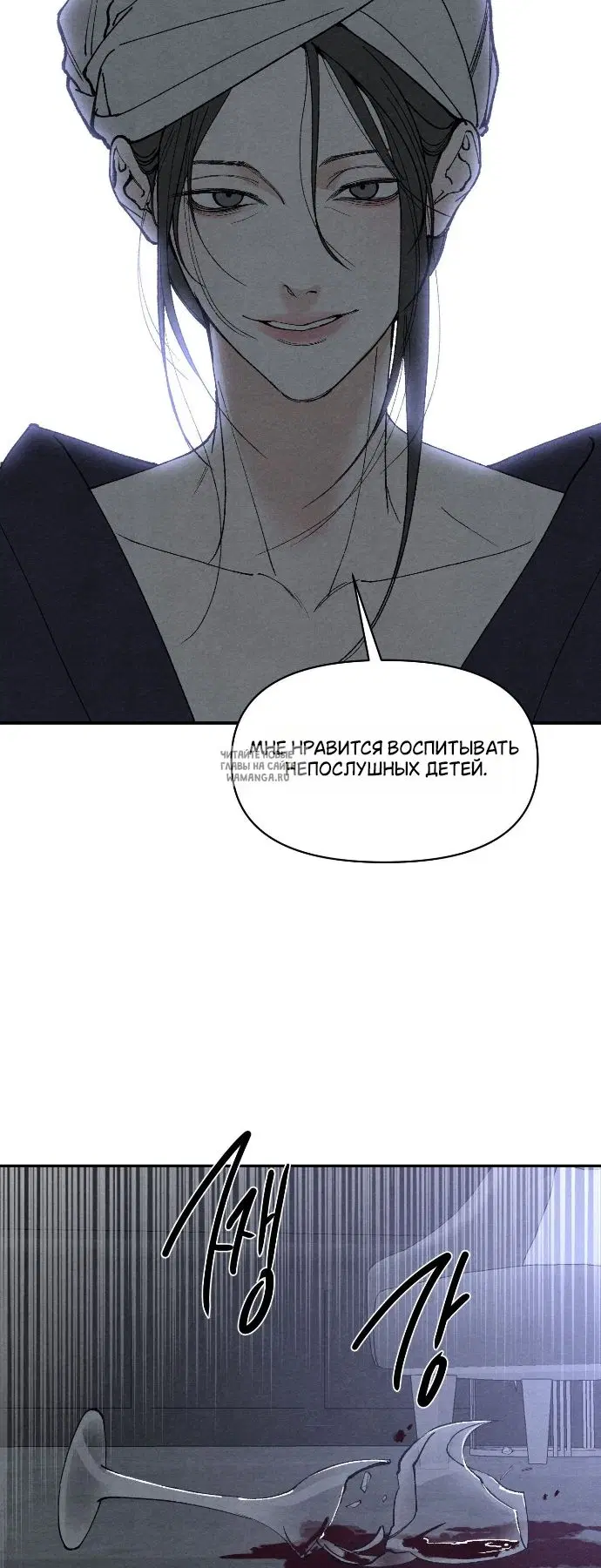 Page 19.000