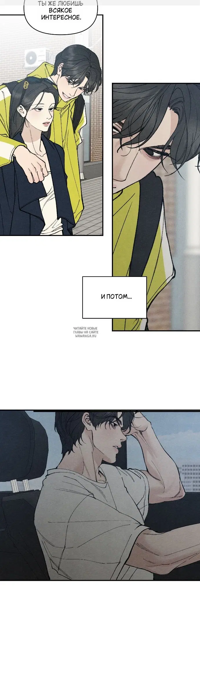 Page 10.000
