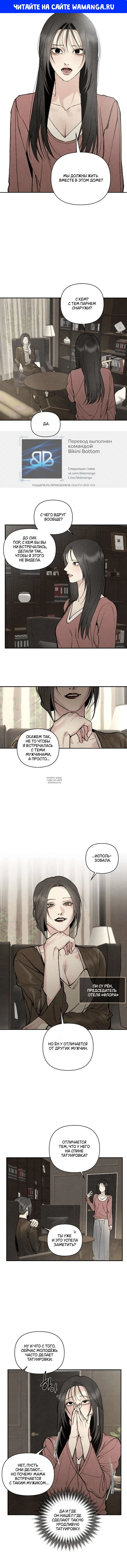 Page 1.000