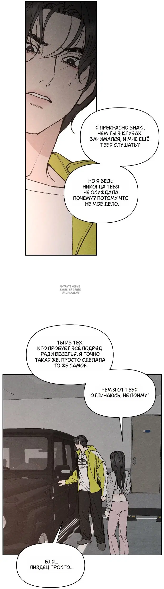 Page 25.000