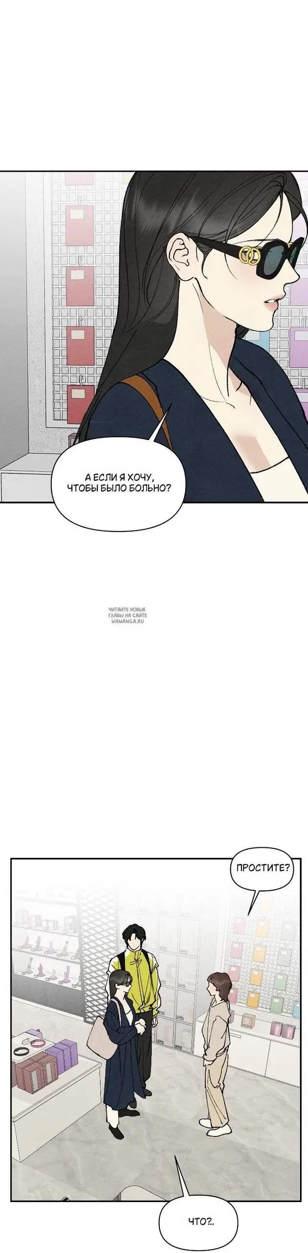 Page 26.000