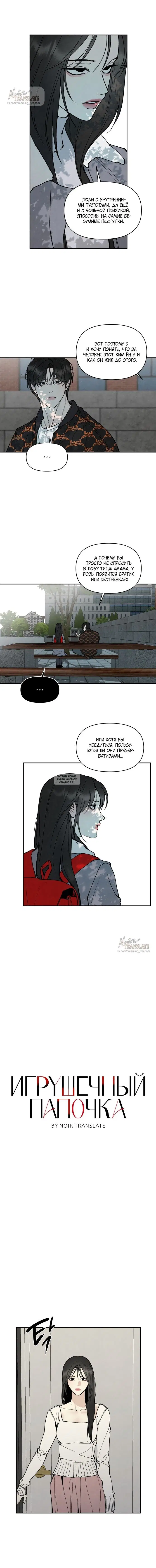 Page 2.000