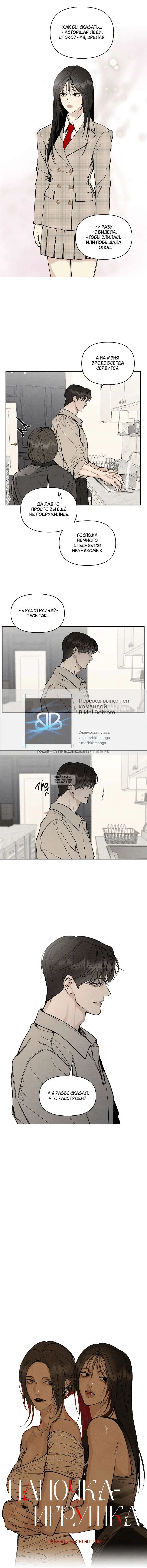 Page 2.000