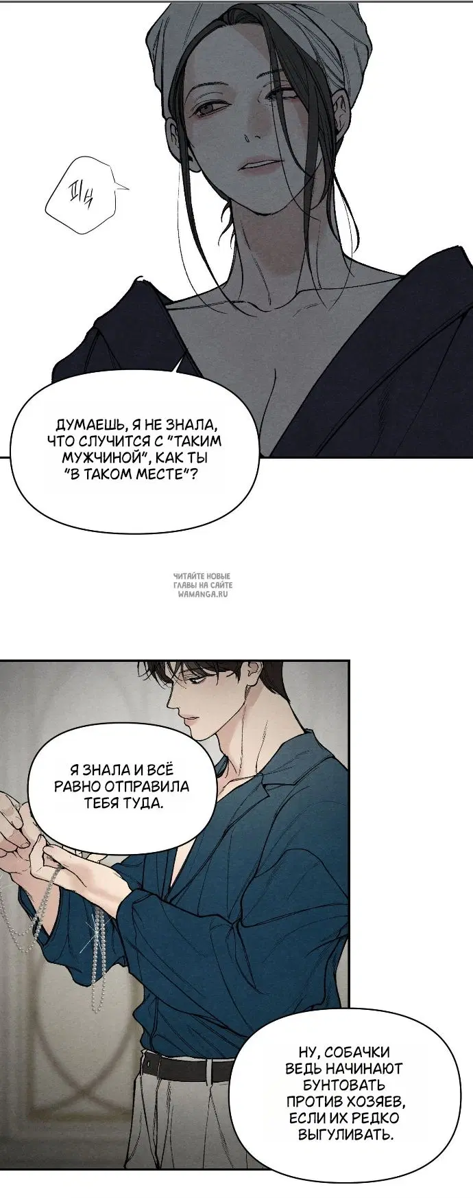 Page 23.000