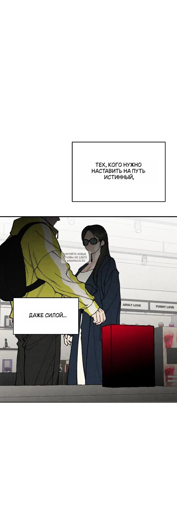 Page 23.000